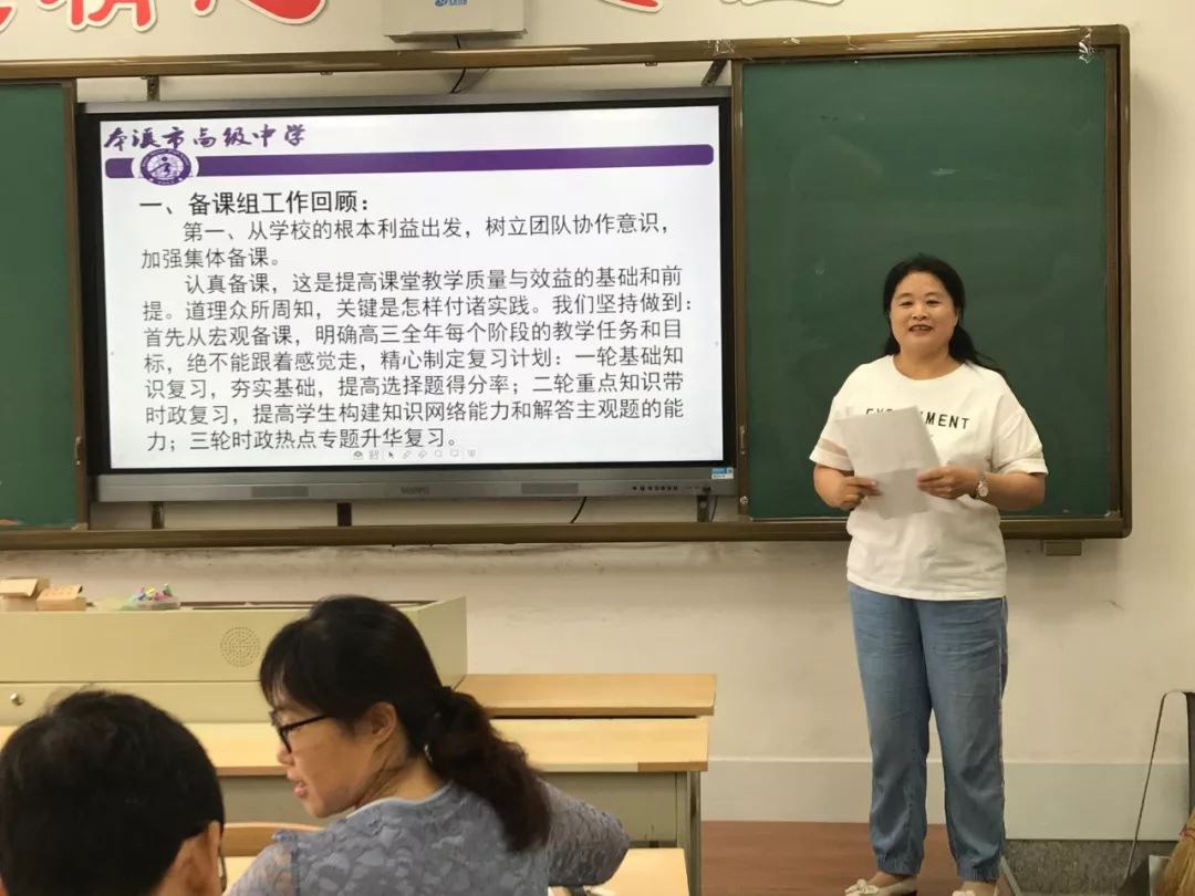桃李共育传承优秀传经送宝携手同行