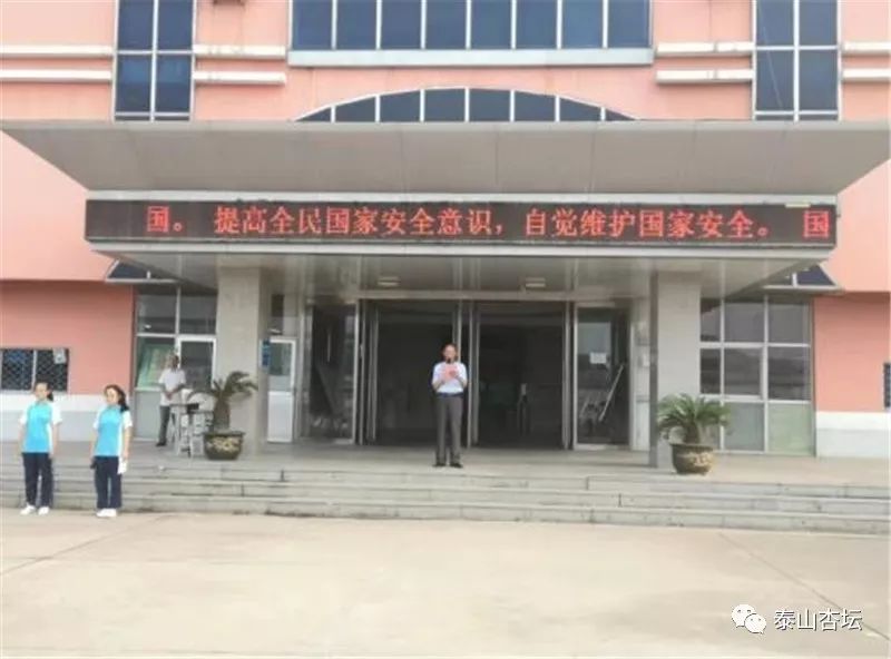 泰山区各中学这样做!_泰安