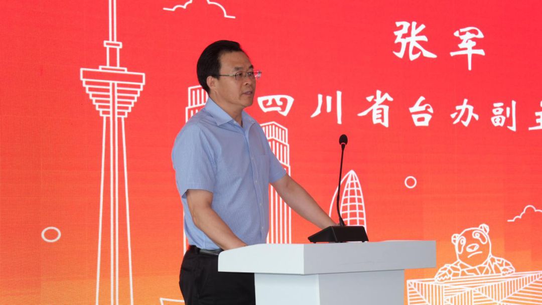 两岸青创项目路演与投融资对接成都举行第二届海峡两岸青年追梦华灿