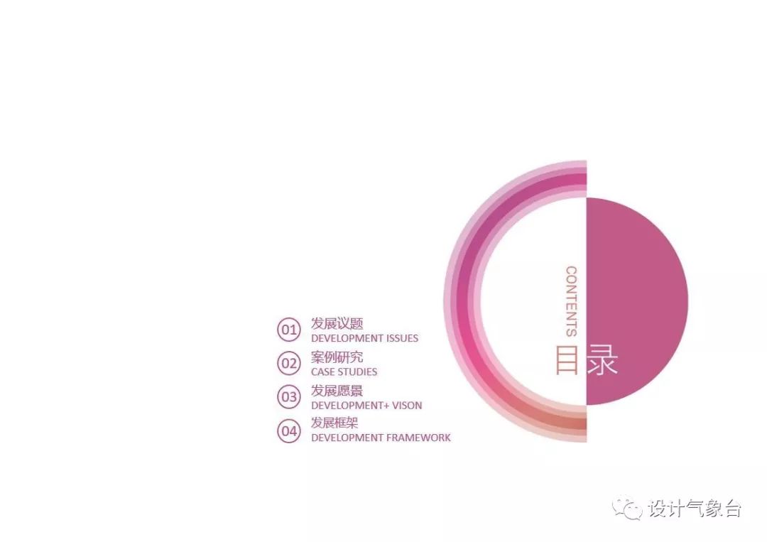 工商业储能走进绿色能源新时代