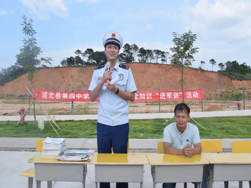 消防知识进军训系列报道三浦北消防走进浦北四中上好消防安全开学第一