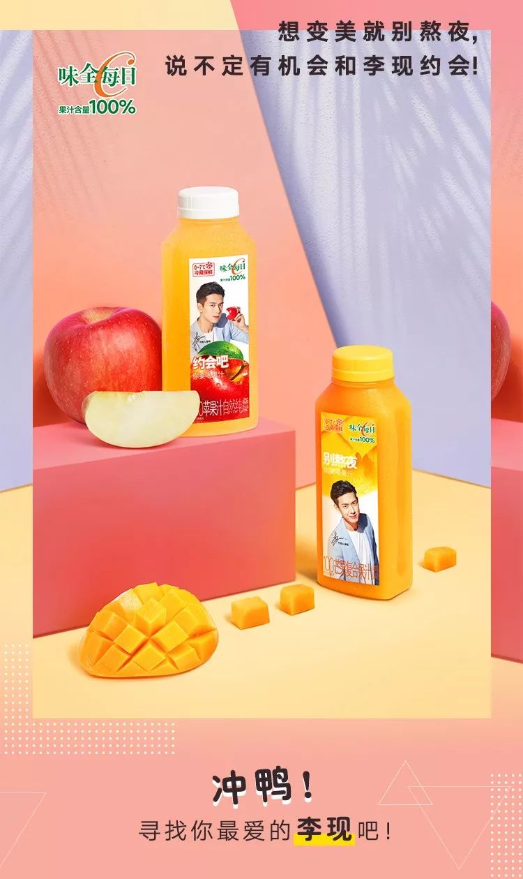 李现!李现!重要的名字要说三遍!