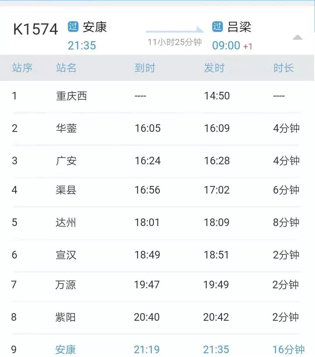 k1574座位图图片