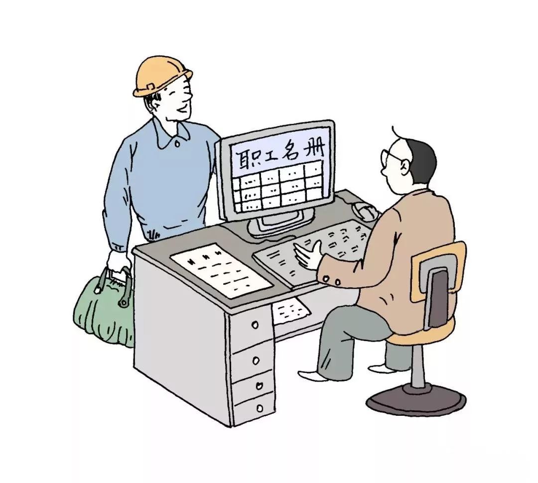 漫画根治农民工欠薪