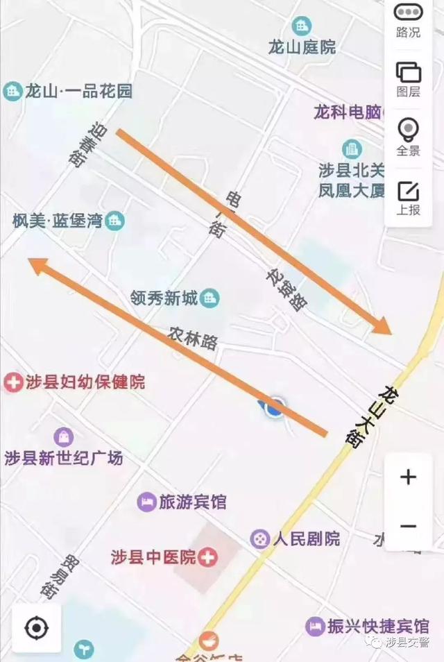 涉县限行路线图图片