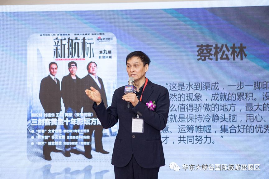 又有大电影将在泰顺拍摄_蔡松林