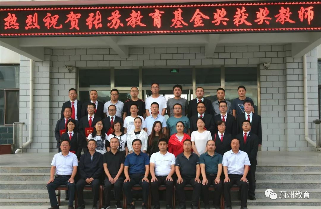 蔚县西合营中学老师图片