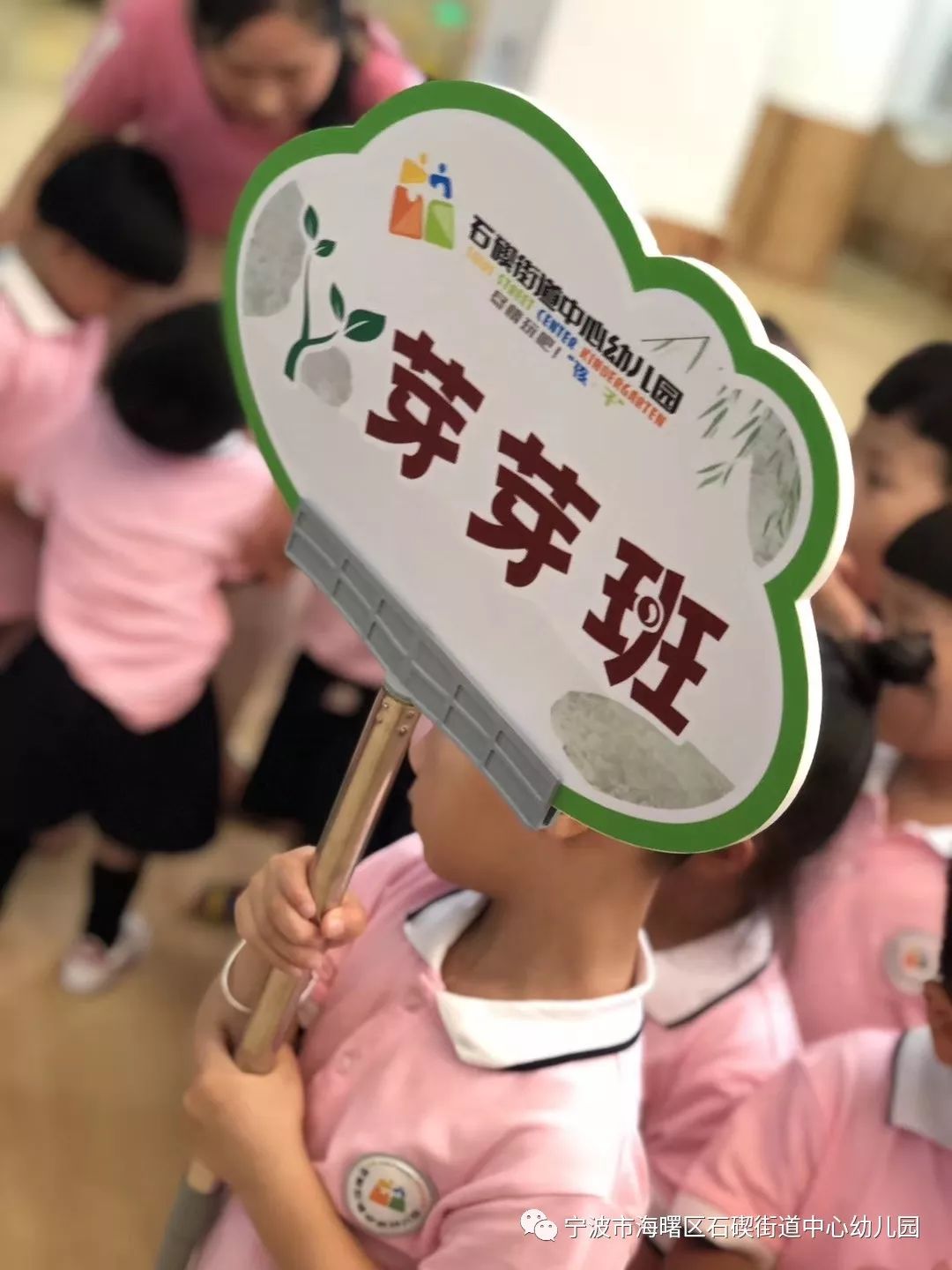 萌娃来园第一天我们的每一天在幼儿园是如何度过的呢?