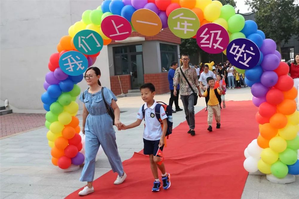 开学了高新区第一小学举行一年级新生入学礼