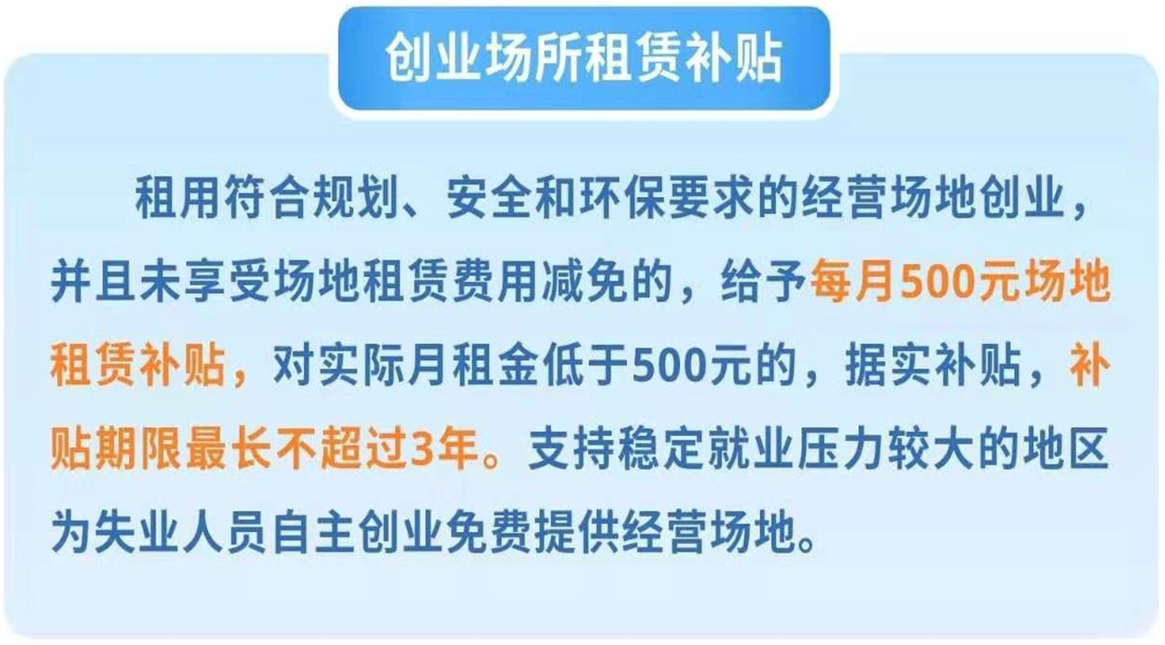 补贴↓拿到证书的同学颁发《职业技能培训合格证书》由贵阳市人力资源