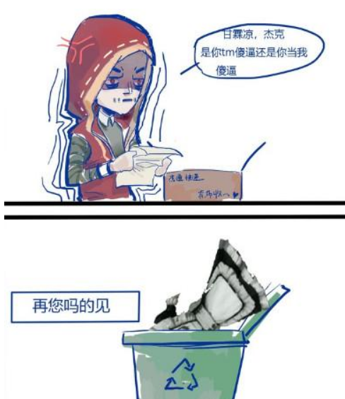 第五人格杰佣r18肉图片图片