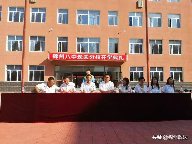 锦州第八中学图片