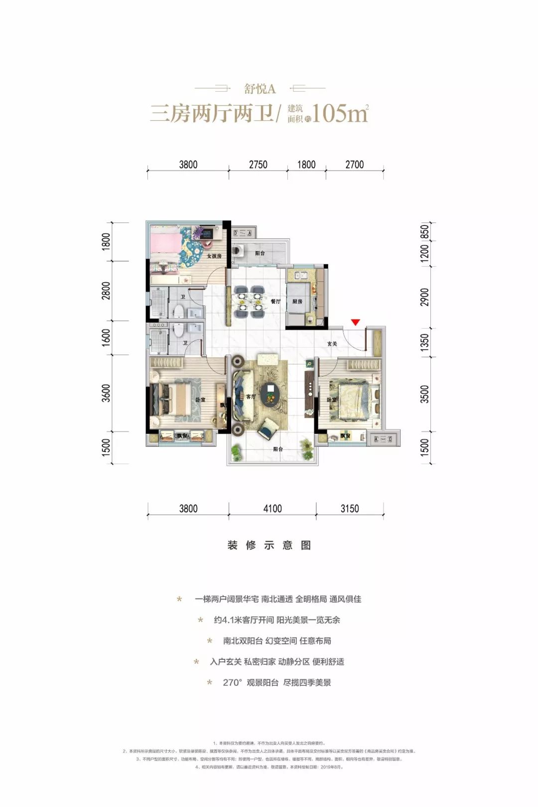 千年绸都坐拥嘉陵江和凤垭山生态资源享自然资源,悦江湾舒居精研匠造