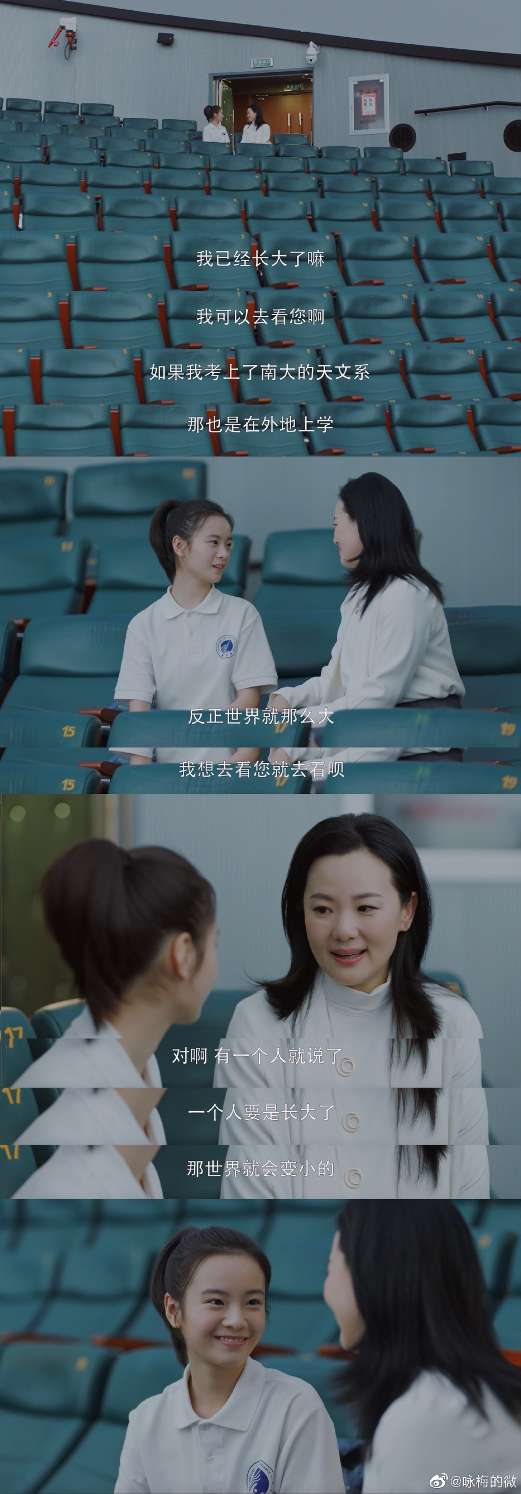小欢喜英子李庚希我像她一样心重