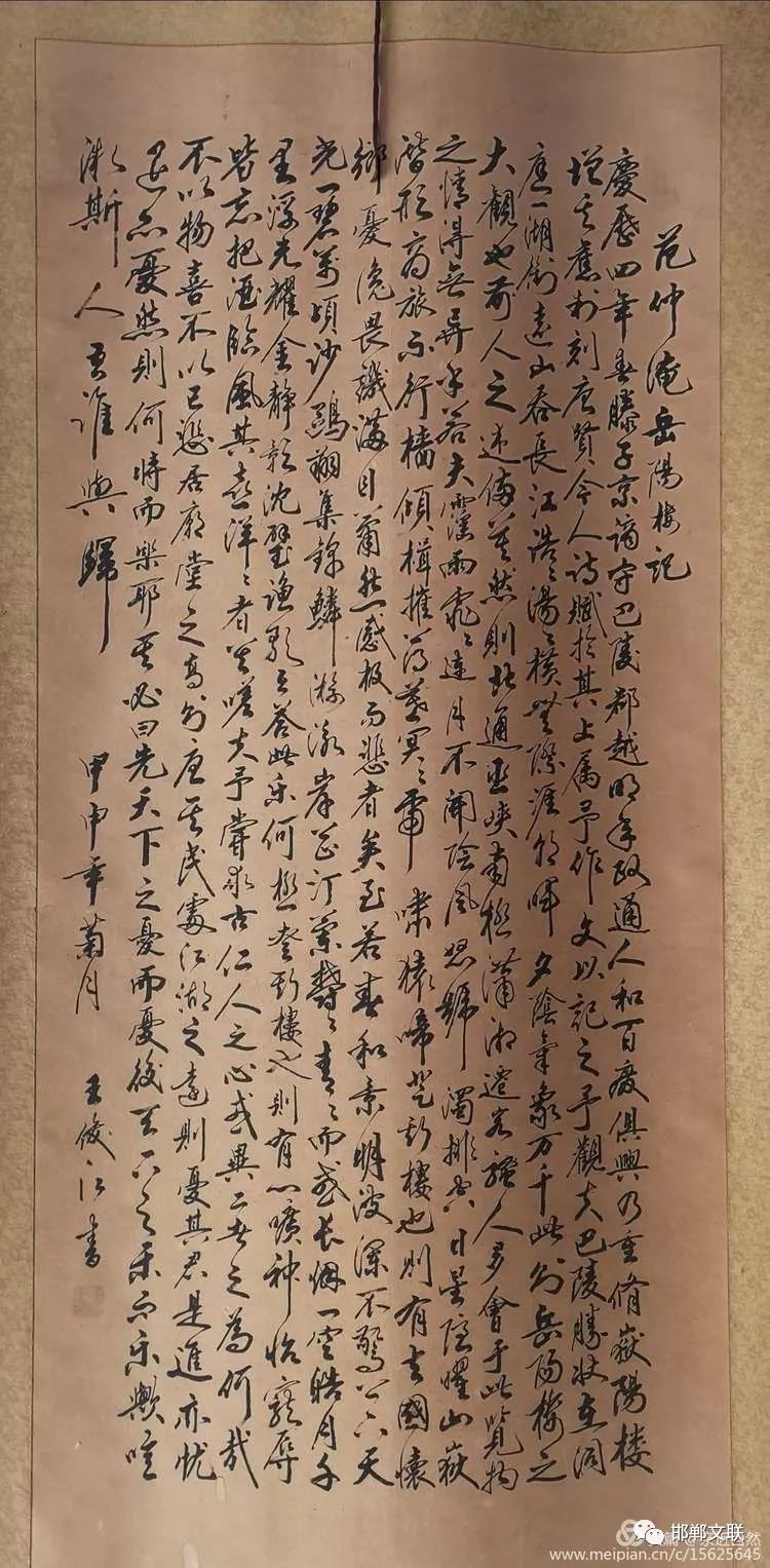 杨成海王进昇宋玉珍路立言张景凤方秀英崔丽王巧芝张连芹杨友文张书臣