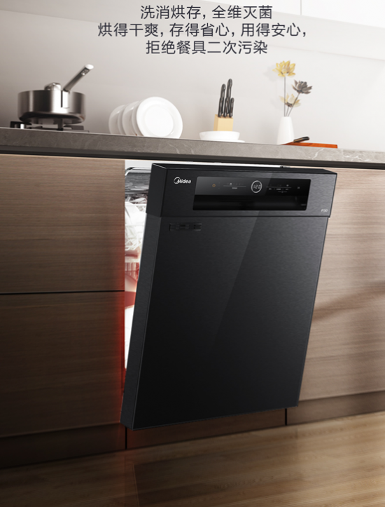 美的p30洗碗机大容量满足国人需求