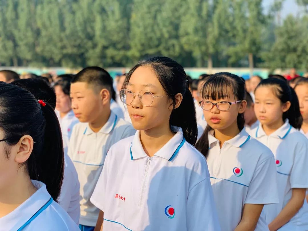 开学典礼九中人我们开始努力吧
