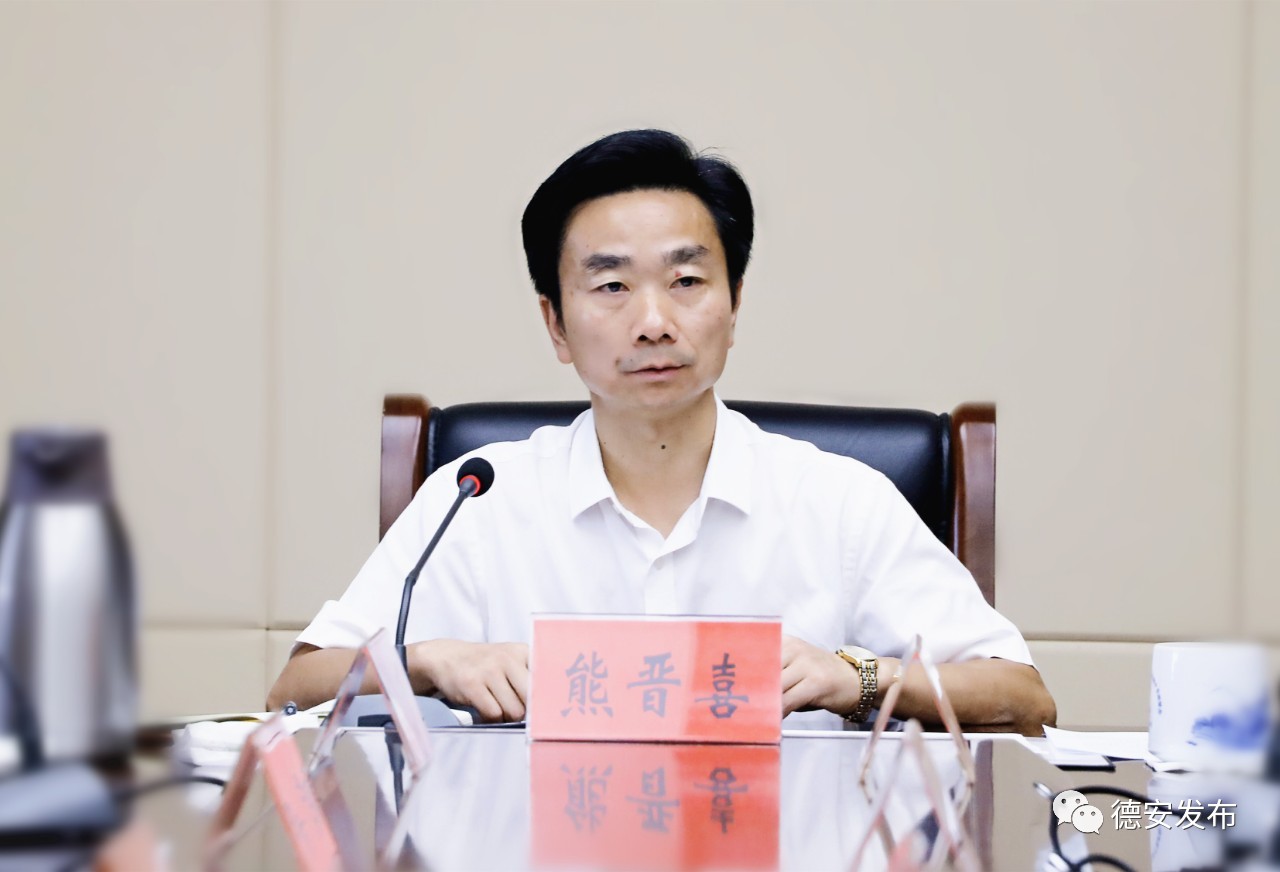 县委书记熊晋喜主持召开县委常委会会议