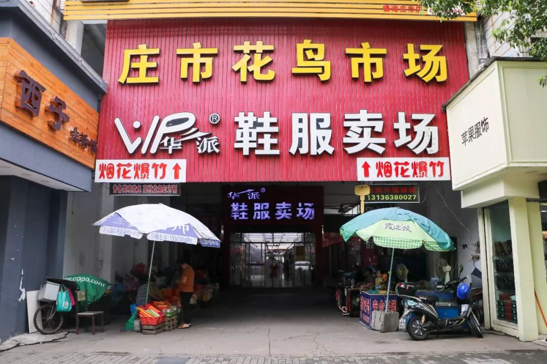 市场门口的裁缝摊,开锁摊也都支个小棚,摊主们聊着天.