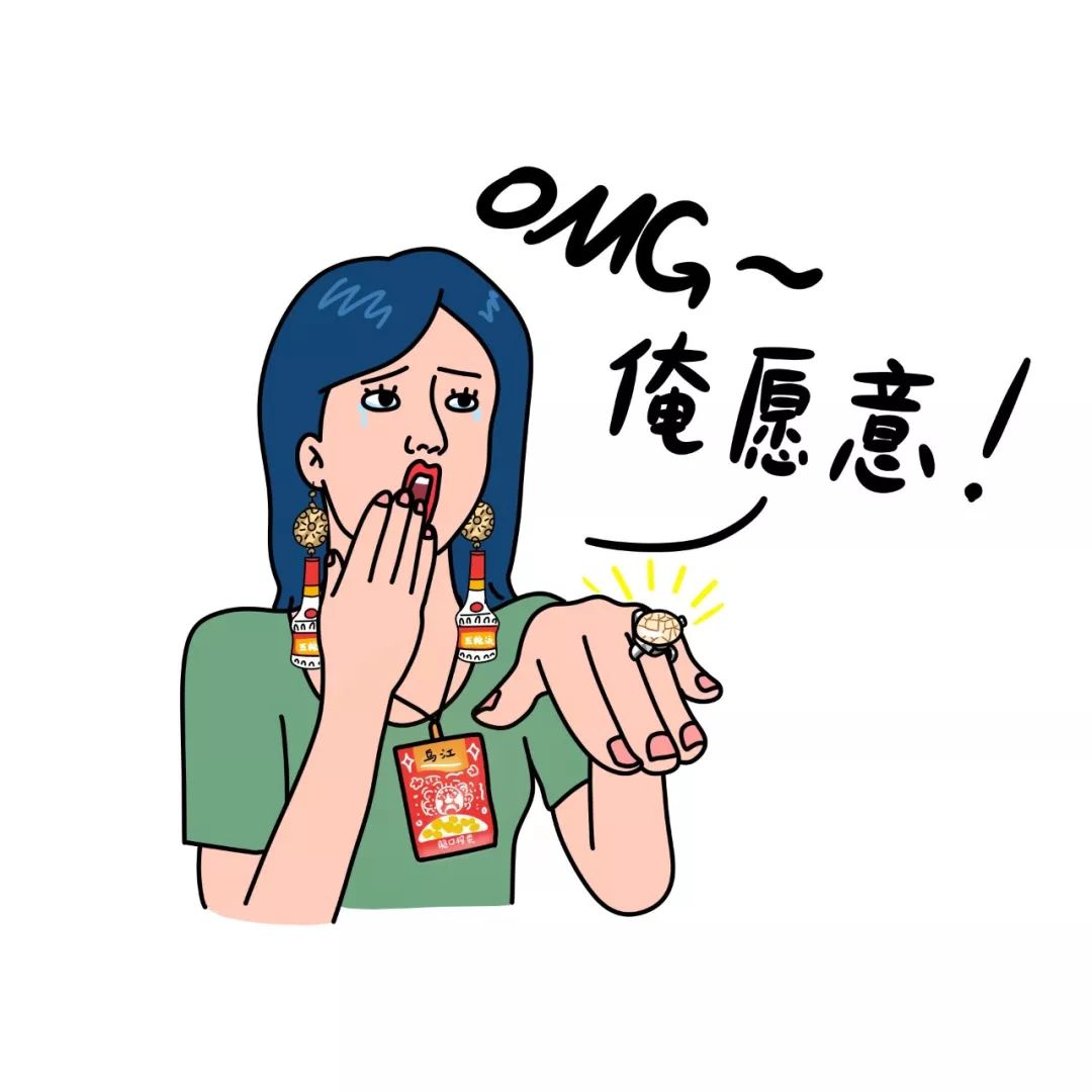 《土味单品迷惑大赏》