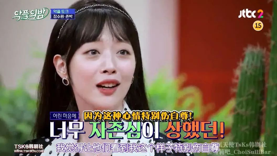 报道,崔雪莉被选为了netflix系列短篇电影《persona》第二季的主人公