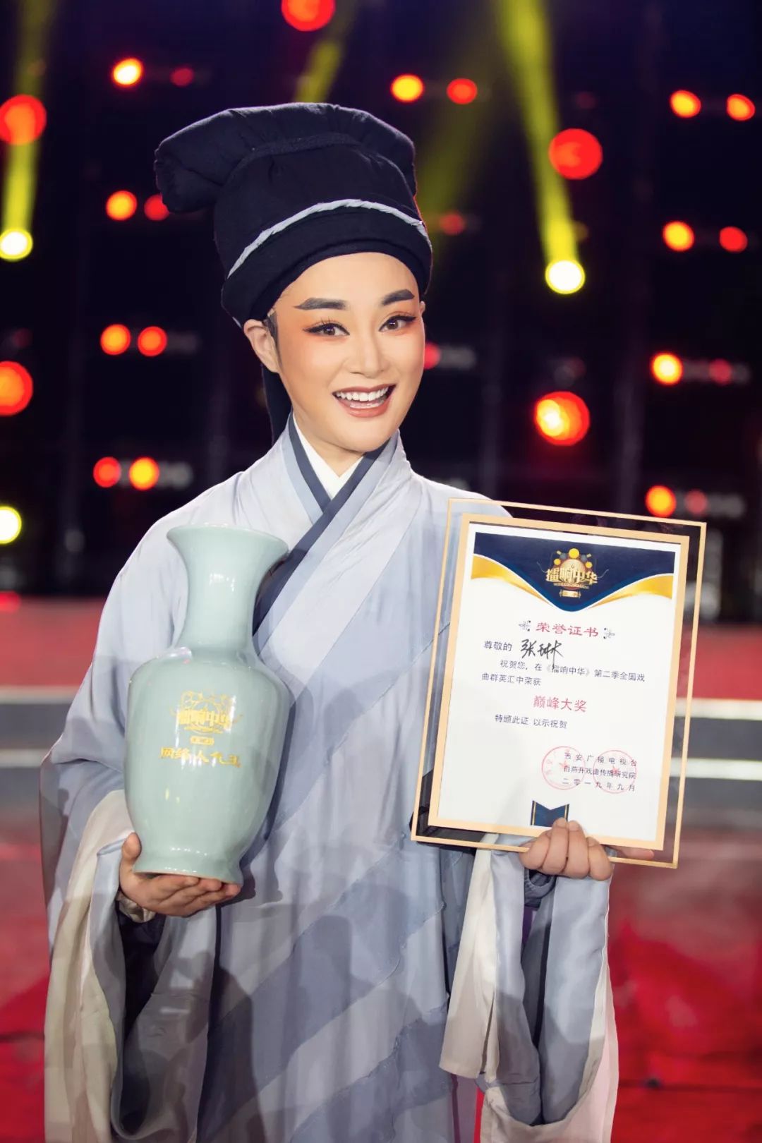 张琳捧回《擂响中华》全国戏曲群英会第二季总决赛两大奖项_越剧