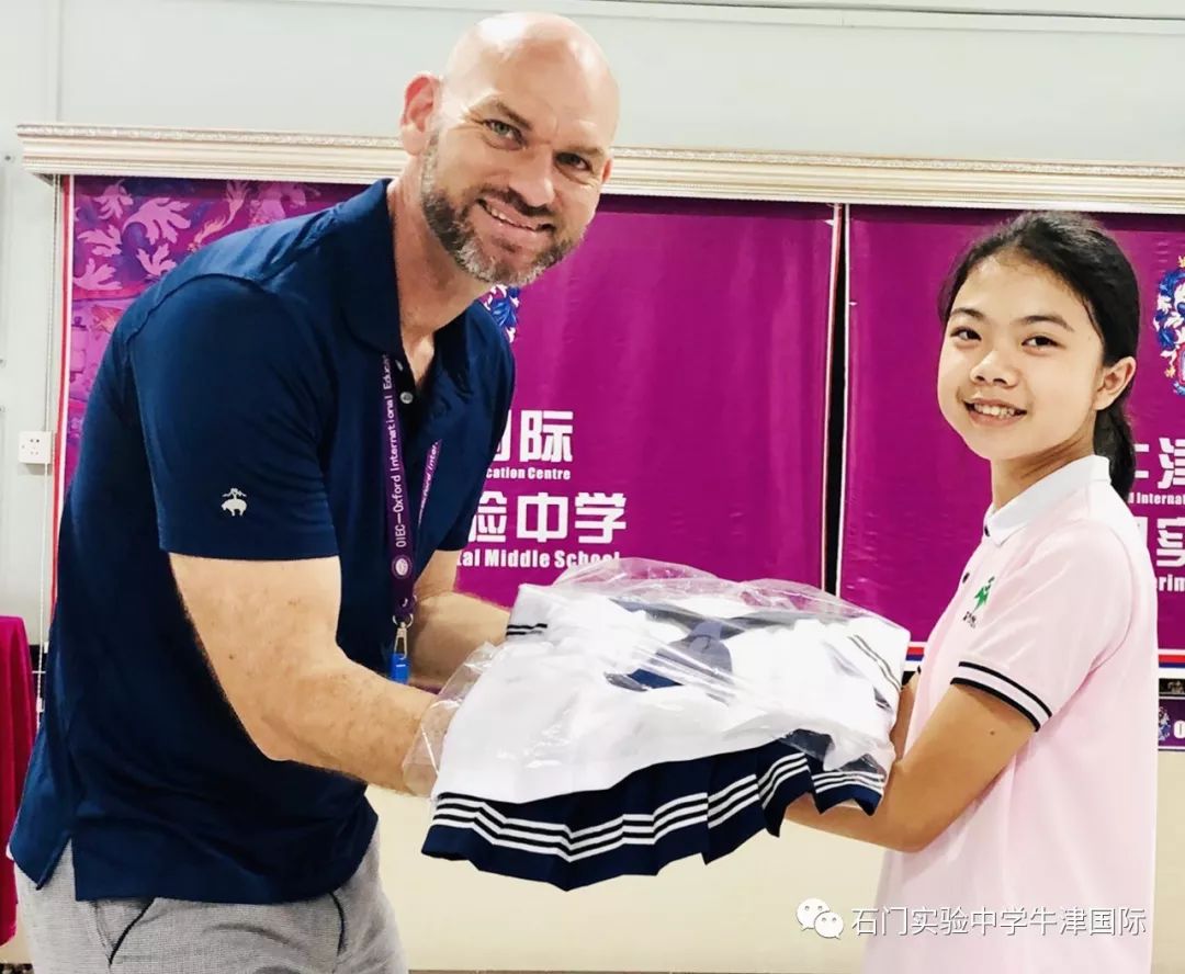 志存高远 扬帆起航|石门实验中学-牛津国际初一新生部服授予仪式_校服