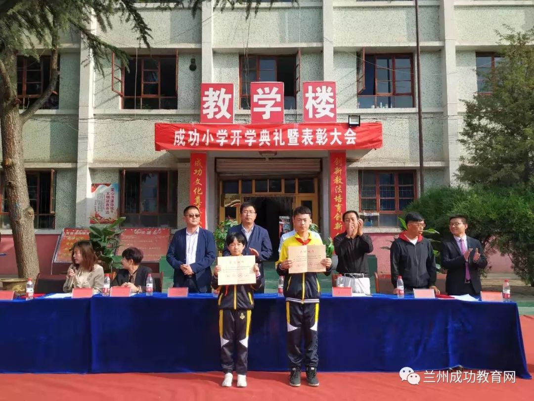 新学期乘理想之马挥鞭再续辉煌征程