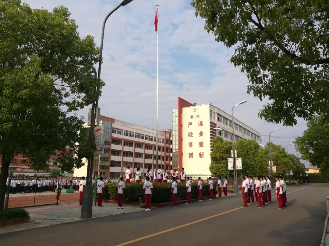 睢宁高级中学附属学校图片