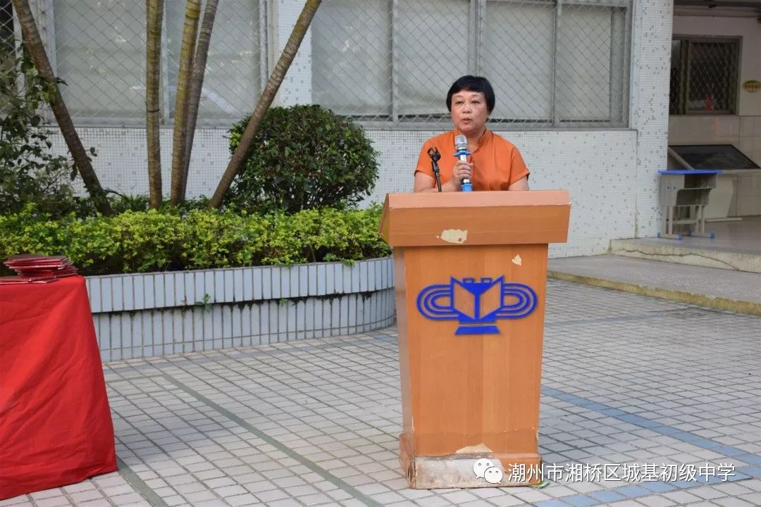 启程青春正当时记城基中学20192020学年度开学典礼