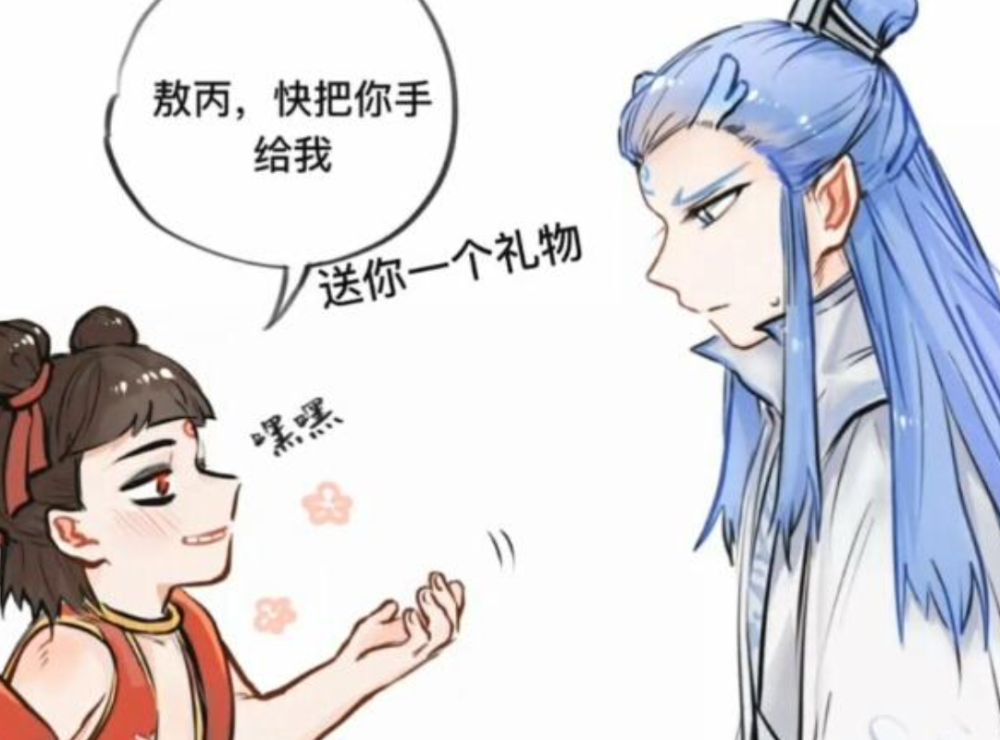 哪吒"别出心裁"送礼物,敖丙表示很伤心,漫迷:钢铁直男无疑了_cp