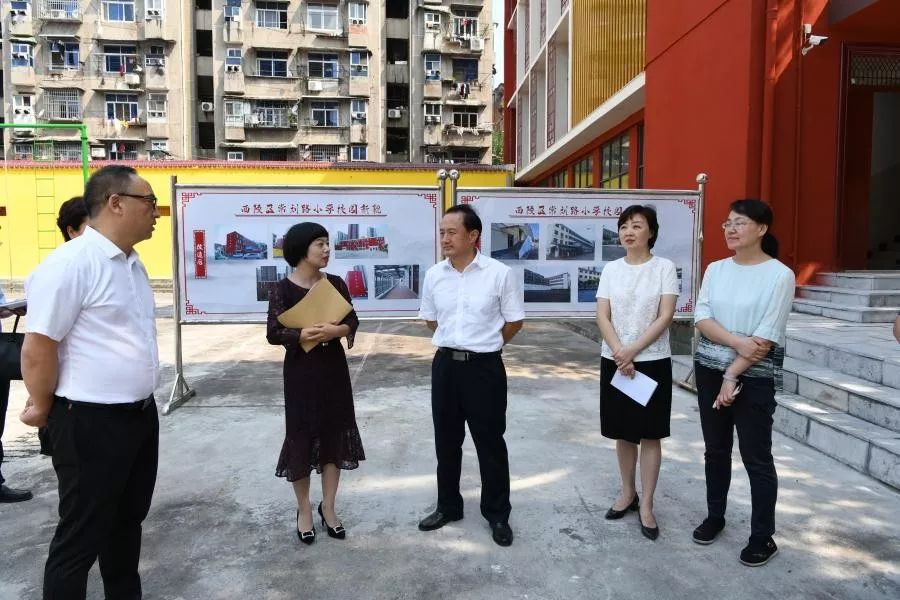 西陵区"四大家"领导视察2019年秋季开学情况