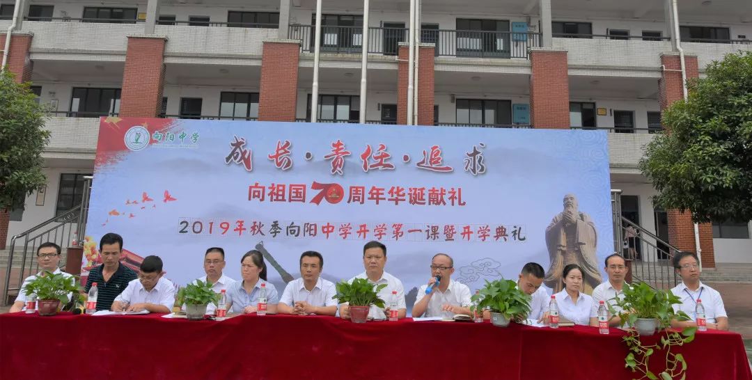 有一种仪式感叫"开学第一天"