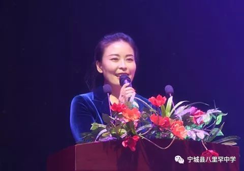 新起点新目标新挑战新征程八里罕中学开学典礼
