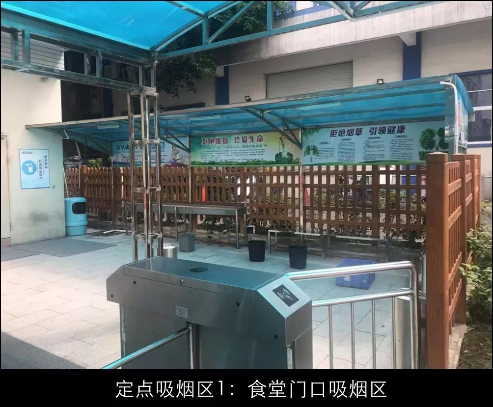 吸烟区同时为了解决一些老烟民的烟瘾,公司免费供应薄荷糖,由车间拉长