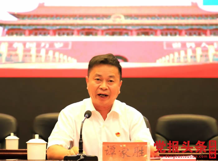 郴州市机关事务管理局党组第九次主题党日活动纪实