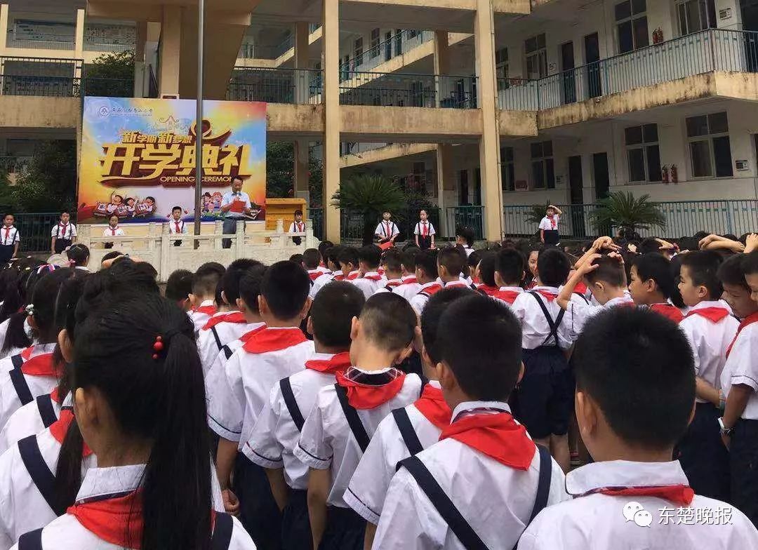 黄石团城山白马山小学图片