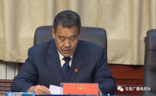 【今日要闻】甘南州纪念地方人大设立常委会40周年座谈会在合作召开