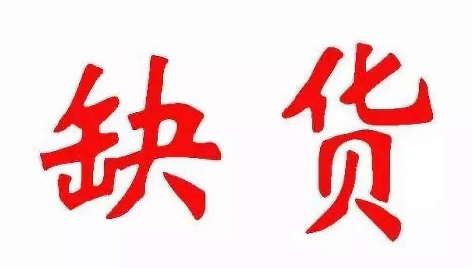 卖货?5000份再生铝企业名录招募中