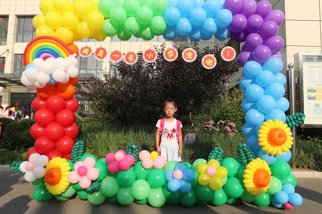 手牵小手,迈好人生第一步——金山学校2019级一年级新生入学仪式_校园