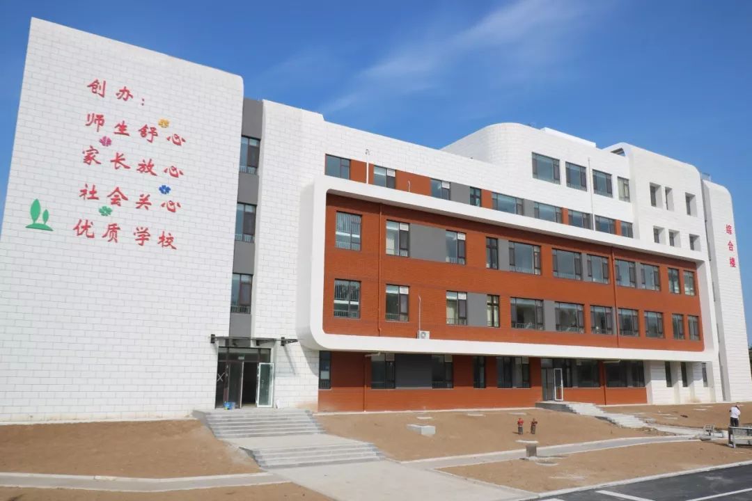 平度沈阳路小学揭牌啦!