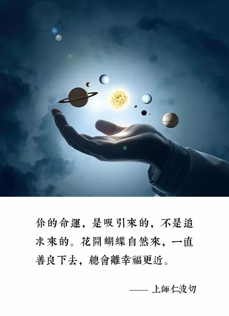 你的命运是吸引而来的