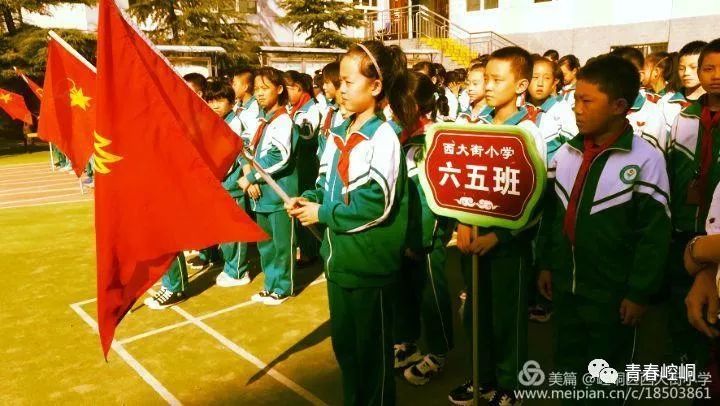 资讯平凉市崆峒区西大街小学开展规范少先队礼仪培训活动