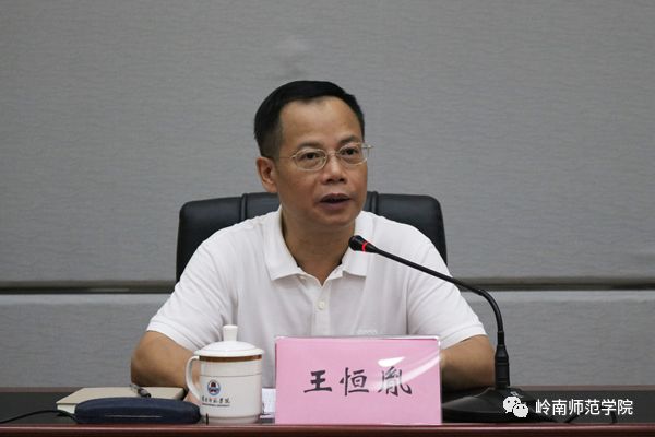 讲话副校长金义富讲话校长助理张正栋讲话校内副处级以上干部(含相当)