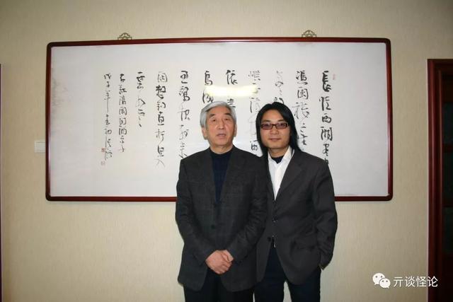 亓宏刚 || 张海访谈录_书法