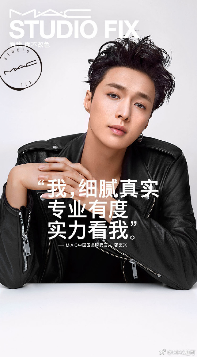 范丞丞代言Rihanna的美妆品牌,小鲜肉代言人魅