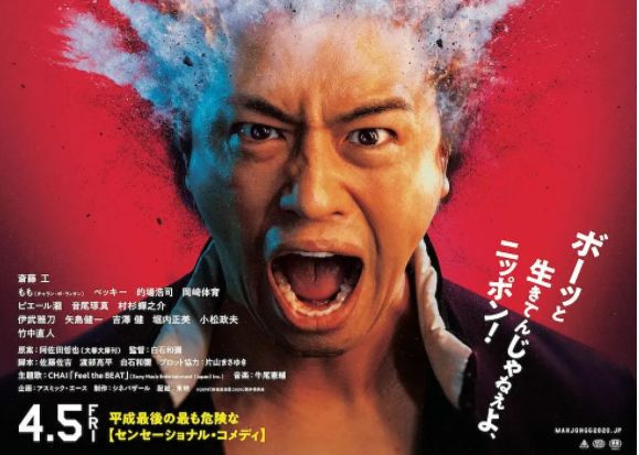 这部弱智片看得头皮发麻