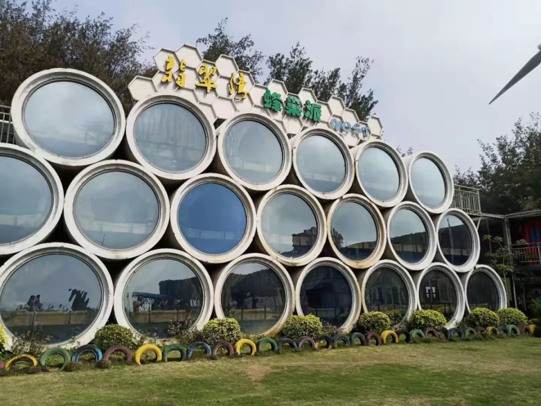 七星瓢虫童话小屋发来了邀请函记参加2019中国亲子游联盟首届峰会