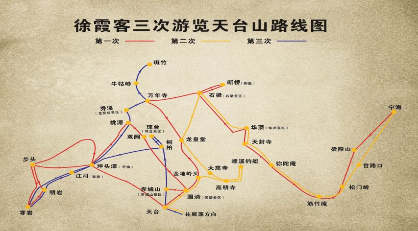 彭州天台山徒步路线图图片