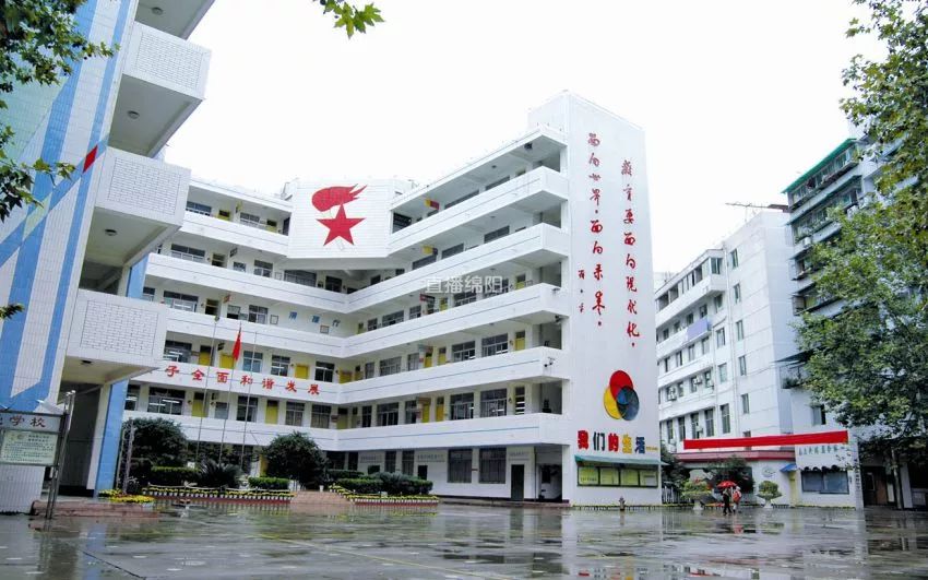 鼓掌绵阳跃进路中学御景名城小学青义幼儿园城区一大波新建学校安排上